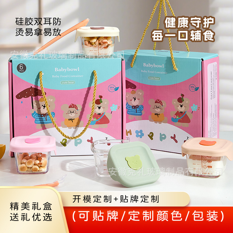 Reusable Square Silicone Baby  - Freezer Tray Baby 评论和价格